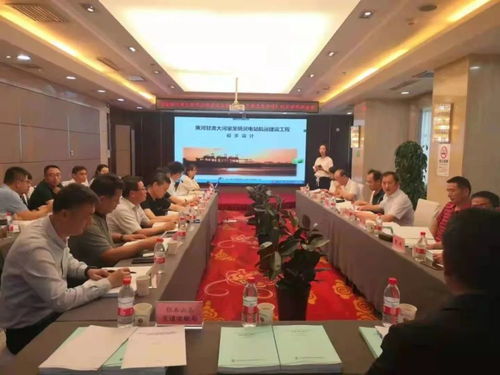 甘肅黃河航運建設邁出關鍵一步 大河家至炳靈電站段工程資金申請評估會在蘭順利召開